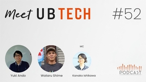 Meet UB Tech #52「"全員インシデントコマンダー"という考え方について」を公開しました