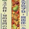 アマゾンの悪い評価を削除してもらうことは可能か！？　～結果編～