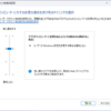 UAC関連設定とログインユーザー、起動方法により、起動したアプリの権限がどうなるか実験