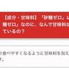 僕がたまに「ものすごくちゃんとした人」と言われることにすごく違和感があるのは多分、おそらく現実的な努力をひたすらに続けているからそう見えるだけであって、自然にそうなっているわけではないのだ。まあ、ミクロに見るかマクロに見るのかの違いかな。 2019-06-10 on Twitter