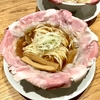 ご褒美ラーメン