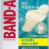 BAND-AID キズパワーパッド