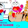 「自立」の定義とは