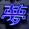 本当に夢を叶えたいのか
