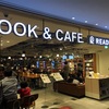 東京駅KITTE4階のカフェ、『マルノウチリーディングスタイル』がおススメ！