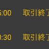 バイナリーオプション日記4日目