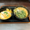 平河町の天かめで、かつ丼セットに春菊天を乗せて食べました。