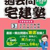 今日も相変わらず