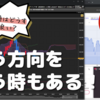 バイナリーオプション「狙う方向を迷う時もある！」30秒取引