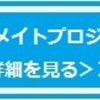 三凛さとしの90日無料プログラムの効果は？お金と人間関係