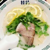 東武池袋で桂花熊本ラーメンをゆっくりいただく