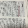 聖書　みことば