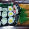 【職場飯】助六寿司
