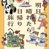 【web太陽】で新刊試し読みはじまりました！