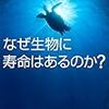 日本人の平均寿命が初めて男女ともに50歳を越えたのはいつ？ - 四択問題