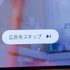 Youtube on TVでイラッとすること4選