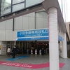 下北沢のお店を試食