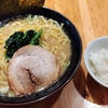 【練馬区】横浜家系ラーメン 春樹 中村橋店【ライス食べ放題】