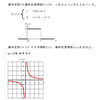 確率の理解（一様分布）・問題５