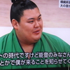 2025年5月27日(火曜日)(大安)次の目標は何に～♪♪♪