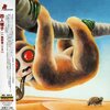 世界の快適音楽セレクション 2020年12月19日（四人囃子、ニール・ヤング、ゼ・マノエウ、ティンチョ・アコスタ）