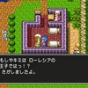 ３４年ぶり
