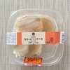 3連休最終日は、マーベル『ブラックパンサー』鑑賞とファミマの『もちっとパンケーキ』♡