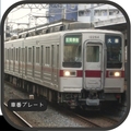 11264Fの車番プレート