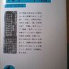 林雄介と一緒に勉強しませんか？、大学、人を動かす、ニッポンの農業。