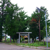【岩見沢市】出雲神社（青木神社）に参拝してきた　2023.8.6