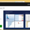 Windows ストアの Microsoft Power BI アプリのインストール／利用手順