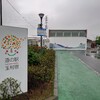 鶴舞う形の群馬県1泊2日で ”右の羽根を完全制覇” 車中泊編 !!
