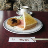 喫茶　サンスイ　和歌山の宮殿喫茶店　和歌山県　紀の川市