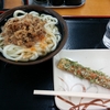 うどん