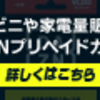 第1228回 toto mini totoA