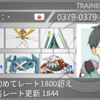 《S14最終レ1844(鋼統一)》シン・ウルトラビースト ～そんなにUBが好きになったのか、ツンデツルギカグヤ。～