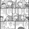 新しいヘッドホン