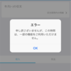 wallet+をオススメする。
