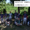 7/23　都立武蔵野公園　リーグ戦　ティターンズ戦