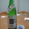 雪彦山　純米吟醸　夢なでしこ（花酵母仕込み）