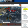 最新の台風進路予報をアメリカ海軍サイトと気象庁で確認する方法