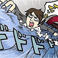 急所とは ゲームの人気 最新記事を集めました はてな 急所とは ゲームの人気 最新記事を集めました はてな