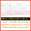 「数学100点 取れた！」事実が証明。品川で一番成績が上がる塾。