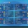 HDペリ＋クイタンイダイ【最終2017】