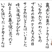 歌詞 あ行 カテゴリーの記事一覧 ふでカフェ ふで歌詞
