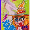 ドロロンえん魔くん　カラー扉絵