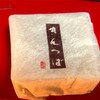 4月25日（金）『情報モーニン！854』『リバーサイド854』メッセージテーマ「お好きなお茶請け（おつまみでも可）」