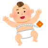 私は、「障害者として新しく人生を始めた赤ちゃん」だった。