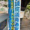 朝活