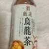　厳選 烏龍茶
